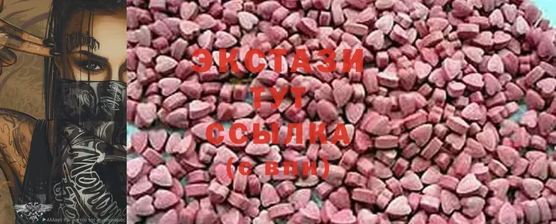 Ecstasy mix  Кольчугино 